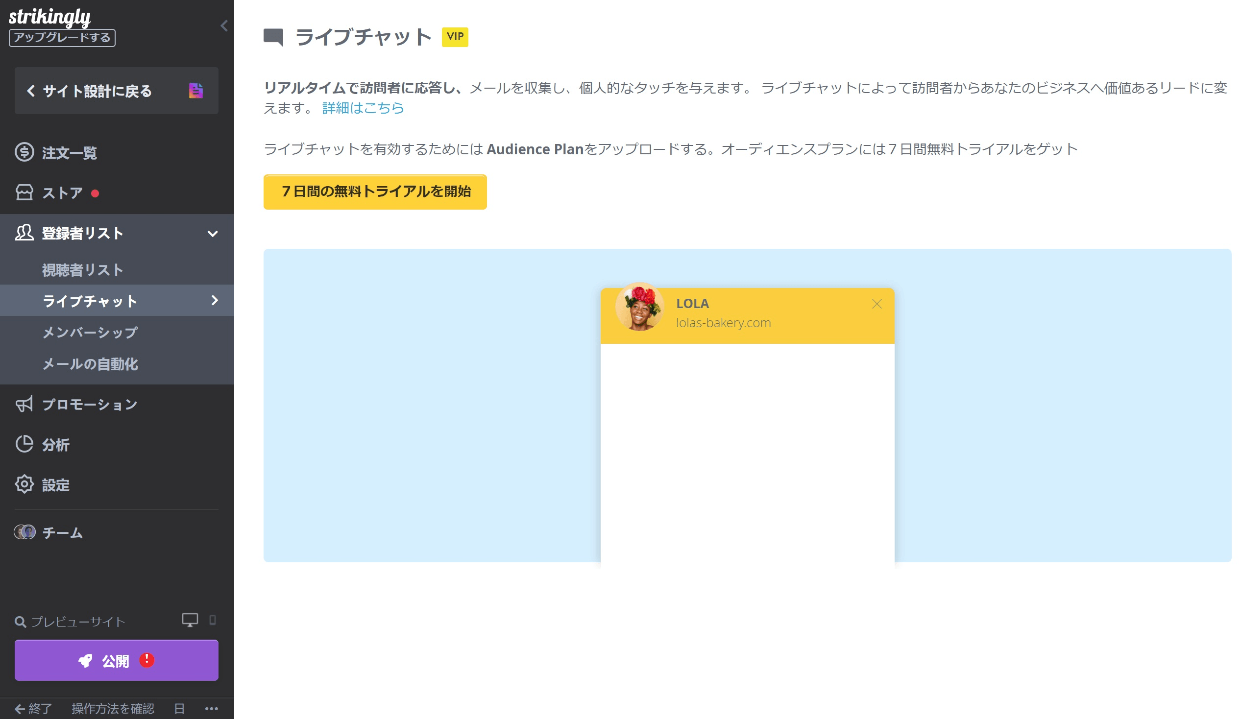 オンラインショッピングプラットフォーム オンラインショッピングプラットフォーム